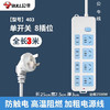 公牛GN-610插排插座/3米 商品缩略图0