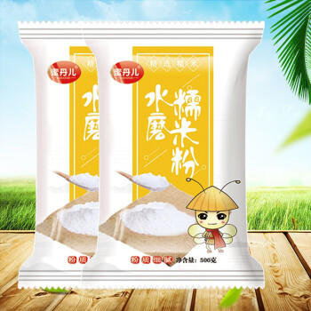 蜜丹儿水磨糯米粉1斤*2袋 汤圆粉南瓜饼粉冰皮月饼年糕粉糍粑原料 /粮油调味 /调味品 /淀粉 商品图6