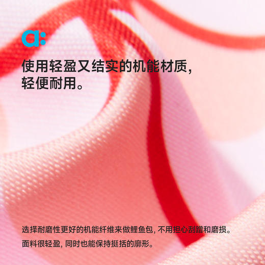 【旧款清仓】allblu幼岚【度假鲤鱼包】儿童背包25新款夏男童女童舒适背包 商品图3