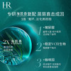 国柜直发 新版HR赫莲娜绿宝瓶眼霜15ml小绿瓶眼部精华乳修护紧致 商品缩略图1
