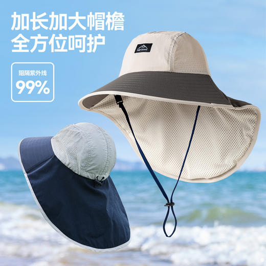 加大加长帽檐 | Bluem儿童防晒帽夏季 大帽檐遮阳帽子防紫外线 户外配饰 2色 商品图1