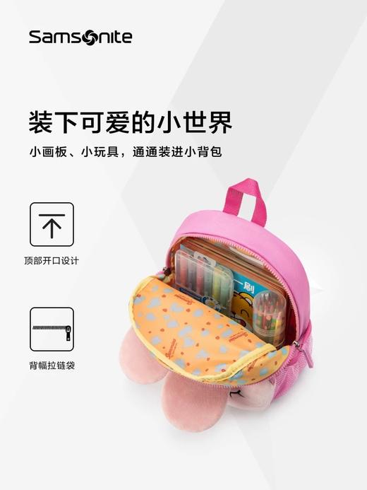 Samsonite新秀丽 儿童背包可爱卡通动物造型抗菌轻便大容量收纳U22 商品图1