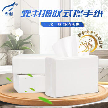 霏羽商用擦手纸1层200抽*20包 酒店卫生间商场用白皮包整箱CS622 /家庭清洁/纸品 /清洁纸品 /抽纸 商品图3