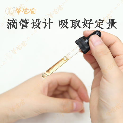 【草本按摩油】精油|推拿介质常备|草本植萃 细腻好推开缓解身体酸痛僵硬 商品图2