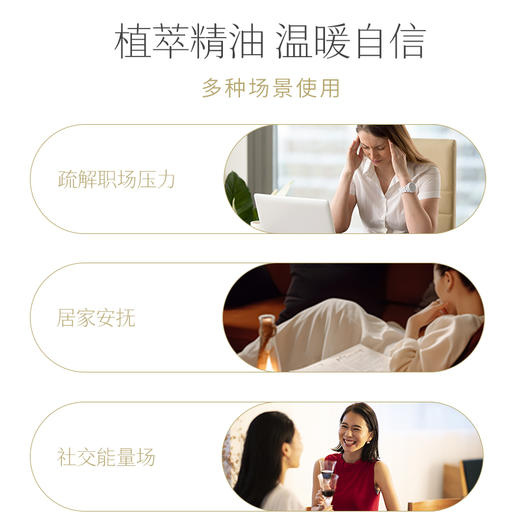 艾薇丹植愈之冠精油香氛喷雾 50ml 商品图1