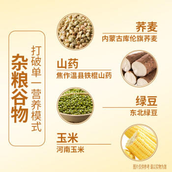 白象五谷维养系列玉米面条2斤纸卷杂粮爽滑汤面拌面挂面 /粮油调味 /挂面 /风味挂面 商品图1