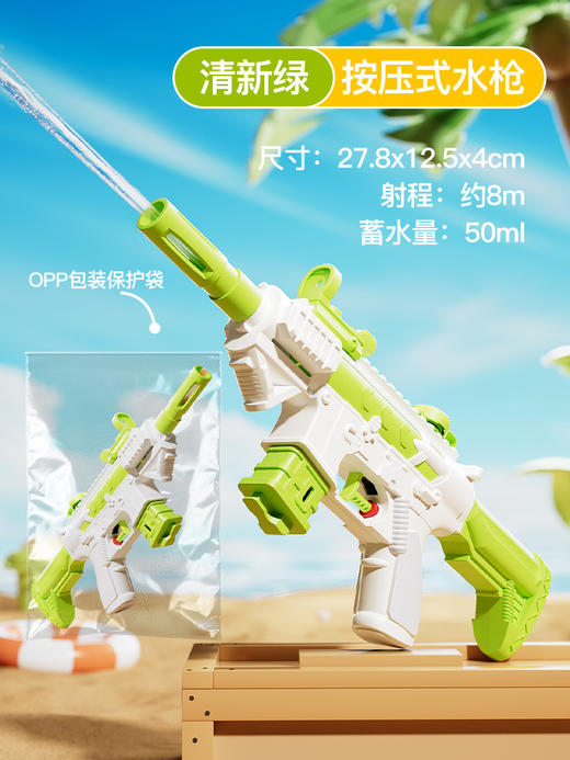 【激战一整夏❗潮玩糖果色系水枪】新款水枪儿童玩具喷水枪，按压发射加厚材质，可拆装设计多重体验，大容量水仗神器沙滩漂流水枪夏季戏水水枪QQ 商品图4