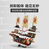 乐高LEGO 神殿赏赐号LEGC71848 商品缩略图4
