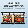 乐高LEGO 书架装饰：霍格沃茨™特快列车LEGC76450 商品缩略图4