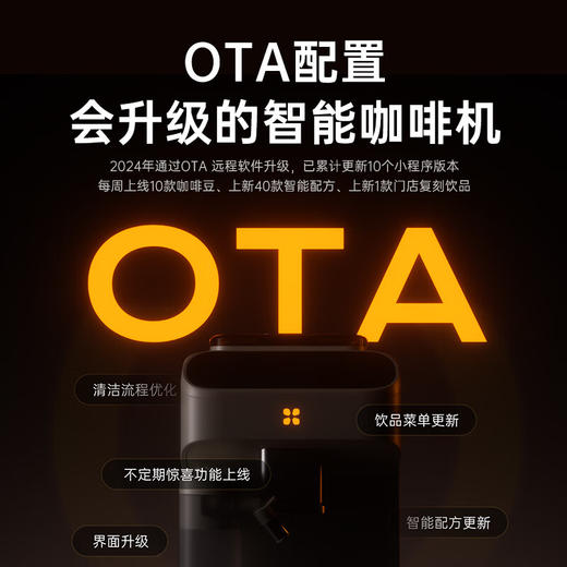 咖啡自由（KAxFREE）SF1 Pro智能全自动咖啡机 家用办公室意式美式研磨萃取奶泡一体机 智享大师风味 冷热双温绵云奶咖 月白色 商品图4