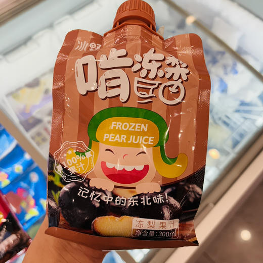 冻梨果冰沙 商品图0