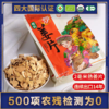 云南有机小黄姜片 老姜片 食用泡茶喝 商品缩略图5