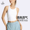 梵美人 Y5078L 瑜伽背心 带胸垫 裸感 商品缩略图0