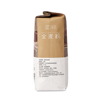 柔风全麦面粉2.5kg 高筋高纤维面包小麦粗粮粉烘焙家用材料5斤 /粮油调味 /面粉 /通用粉 商品图2