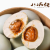 川古佬·低盐咸鸭蛋 传统手工腌制20枚简装【包邮到家】 商品缩略图0
