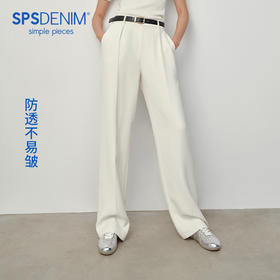 【小白裤】simplepieces秋季款SPS通勤休闲裤直筒裤
