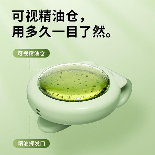 【全新防蚊贴，虫不近身！】防蚊贴驱蚊贴扣 防叮贴虫用品手可夹式 水润液本婴儿 儿童大人学生新款-QQ 商品图2