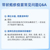 重组带状疱疹疫苗 预约代订服务（送带状疱疹病毒专项检查） 商品缩略图12