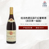 2021 Michel Lafarge Volnay Cinq Climats 1er Cru 拉法热酒沃尔奈五园一级园干红葡萄酒 2021 商品缩略图0
