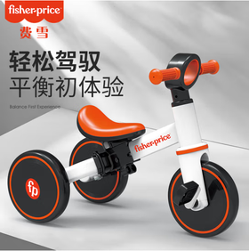 费雪（Fisher-Price）炫动之风滑行车