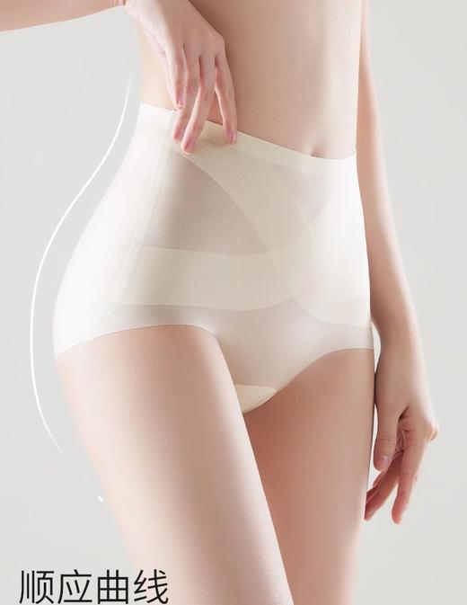 【🧊冰绷带收腹裤】超薄高腰收腹提臀面膜内裤 谁懂啊❗一条=抑菌内裤+收腹裤+提臀裤！！炎炎夏日拥有它 🍃🍃全新的冰感舒适体验一下纸就上来了➰ 商品图6
