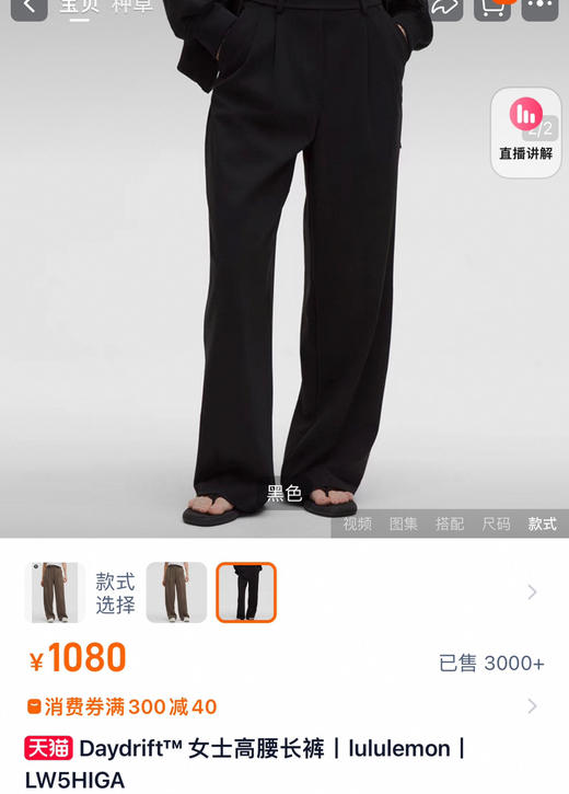 原单lu西装裤休闲裤051402 商品图11