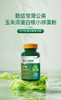 散节宝蒲公英玉米须蛋白核小球藻 商品缩略图0