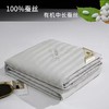 夏日100%蚕丝被（200*230） 商品缩略图0
