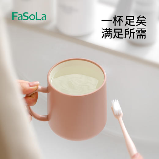 FaSoLa简约洗漱杯情侣漱口杯家用刷牙杯子创意牙缸杯牙刷杯 商品图2