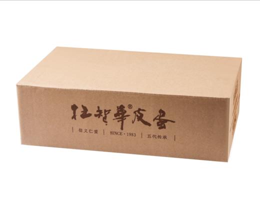 杜智华·非遗手作黄金皮蛋8枚/盒【包邮到家】 商品图4