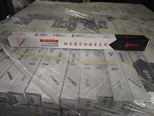 安美力1.5P 1.3kg不锈钢支架425*480 10付/件 商品代码920001 商品图3