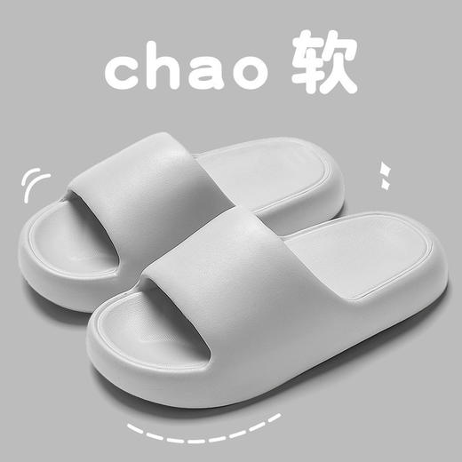 【福利❗️9.9抢🔥云感拖鞋】脚感轻盈，被舒适包裹，仿如踩在云端般！新款家用夏居家防滑情侣厚底静音洗脚家居鞋★美物社 商品图9