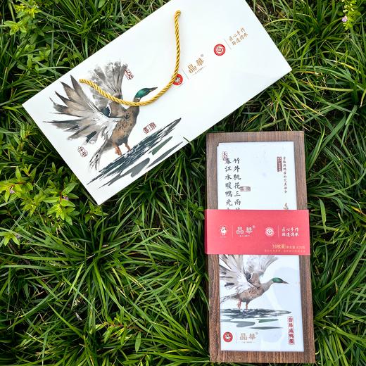 【晶华非遗香椿咸鸭蛋】独创非遗香椿咸鸭蛋，国内shou款使用香椿制作的咸鸭蛋!礼盒10枚 商品图4