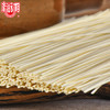 裕湘面条 鸡蛋风味挂面2kg 面条挂面 汤面拌面炸酱面拉面 /粮油调味 /挂面 /风味挂面 商品缩略图4