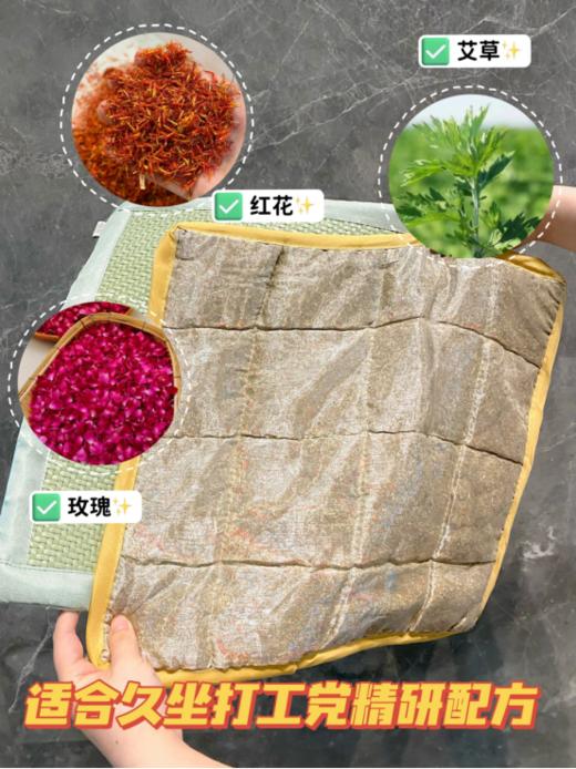 【夏凉款瑶辰 凉感宝垫】 ✅竹藤席面天然凉感 比普通坐垫直降3-5℃✅40cm*40cm黄金尺寸 适配99%办公椅/车座 四季皆可使用😉 商品图1