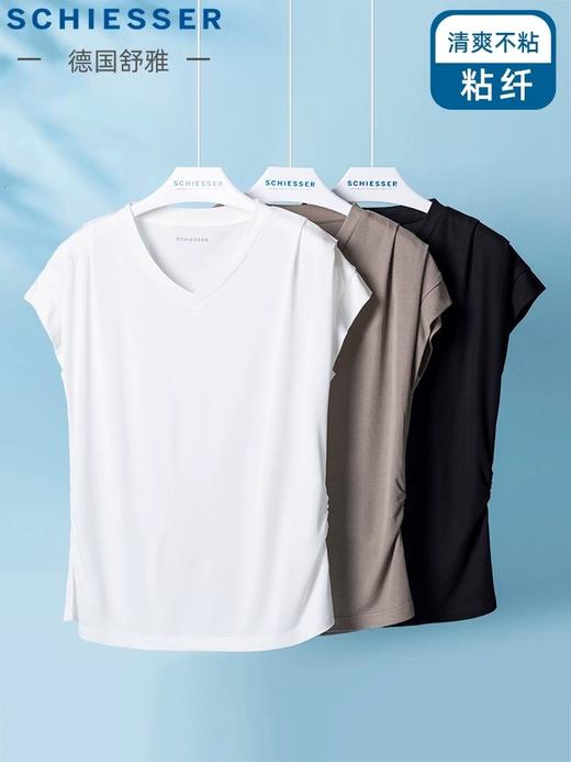 【醋酸外穿】SCHIESSER德国舒雅女士醋酸罗纹V领外穿上衣31/25043U 商品图0