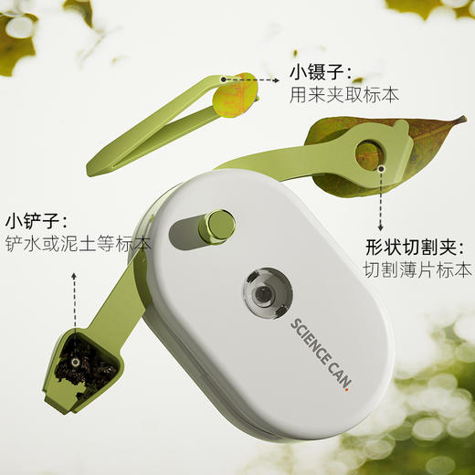 儿童节礼物🎁【智能生物实验台 直面微观万象】科学罐头屏幕显微镜 定格微观动态 共享科学发现 商品图9