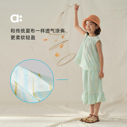 【粉丝专属】allblu幼岚【小飞袖海边度假套装】儿童套装25春夏新款女童透气 商品图1