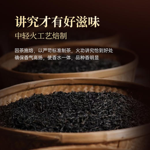 华祥苑-128g星时光花香大红袍 商品图3