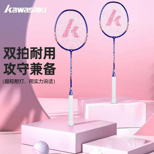 【小家电】川崎 乐享羽球满体力运动④件套（套装D09) HF 商品图0