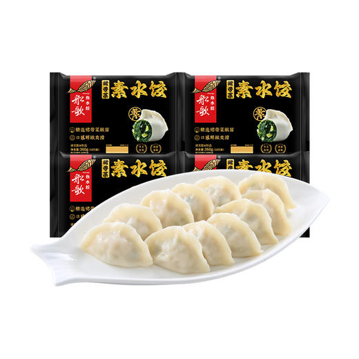船歌鱼水饺 裙带菜水饺360g*4袋简装 商品图0