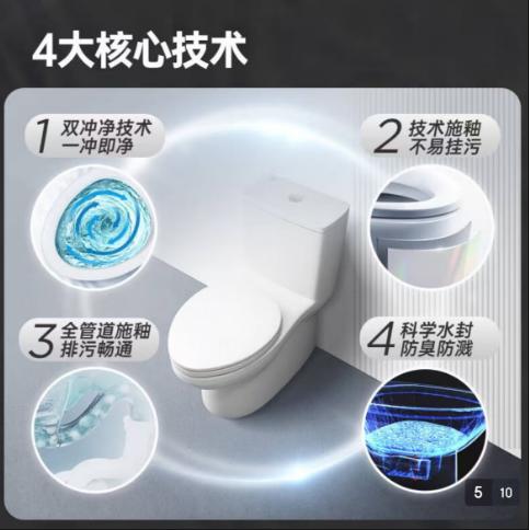 美标圆悦4.8L连体座厕 400mm CP-1837(S2B) 商品图7
