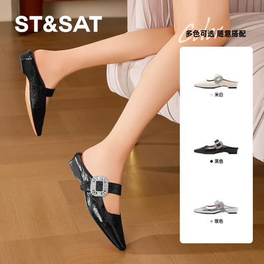 星期六褶皱设计包头方扣玛丽珍穆勒拖SSD2114CVF 商品图4