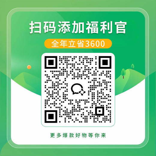  【清凉一夏  榴莲冰淇淋】一口沦陷！马来西亚苏丹王榴莲冰淇淋  真实果肉绵密醇香  动物奶油口感更丝滑 商品图5