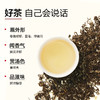 [新品2款]小罐茶园 日常装茉莉映雪130g /金骏眉茶100g  精品系列 【现货 】 商品缩略图9
