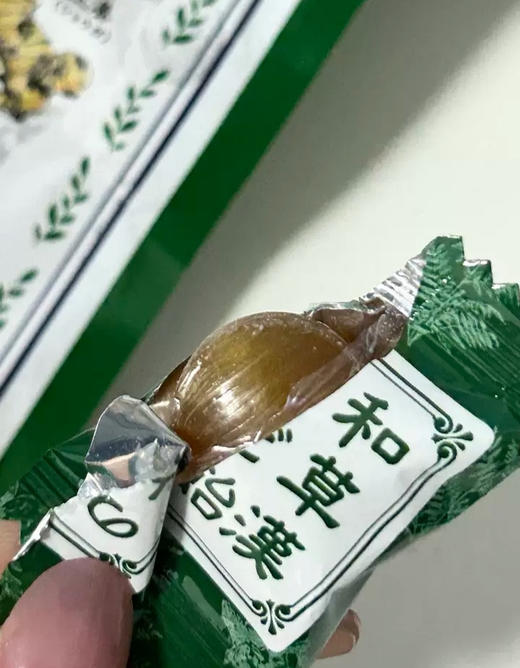日本加藤制果·和草汉润喉糖原味草本温和独立包装糖果 51g (约14颗) /袋 商品图5