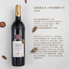 波尔多卢萨奇城堡干红 商品缩略图1