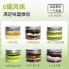 烤爱·销冠！罐子蛋糕·6个口味可选·蓝莓奶酪宇治抹茶猫山王榴莲推荐！露营聚会野餐团建节日公司下午茶福利！【全国可发】 商品缩略图1