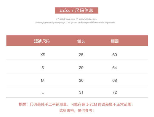 金蘑菇菇调味d黑茶/私服香香！高定系列～洋气套装时尚气质 商品图2