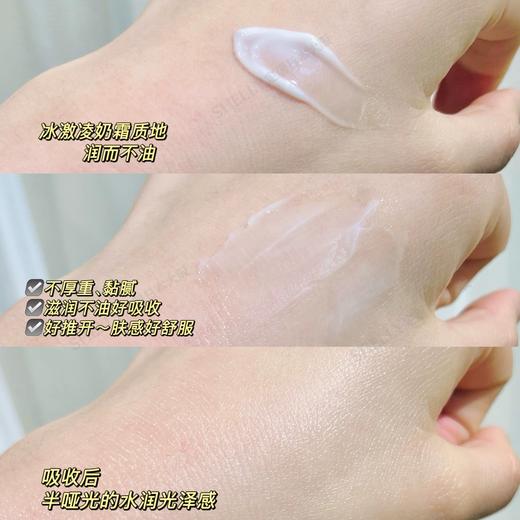 Albion澳尔滨黄金油面霜保湿补水提亮40g 商品图1